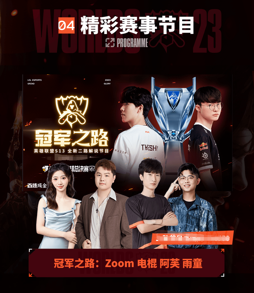 并相信下一 并相信下一