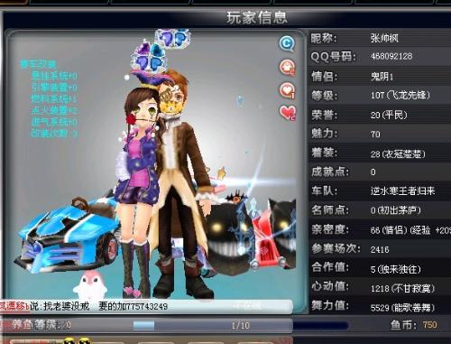 表现出色 表现出色