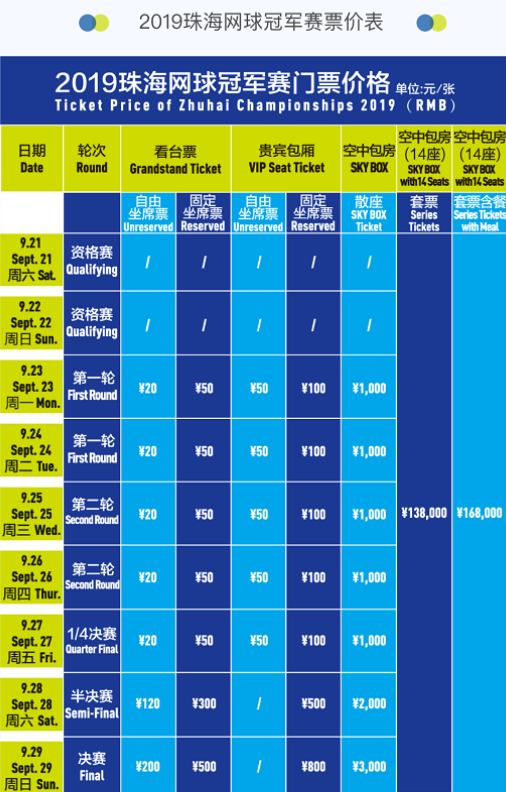 法国队的未 法国队的未