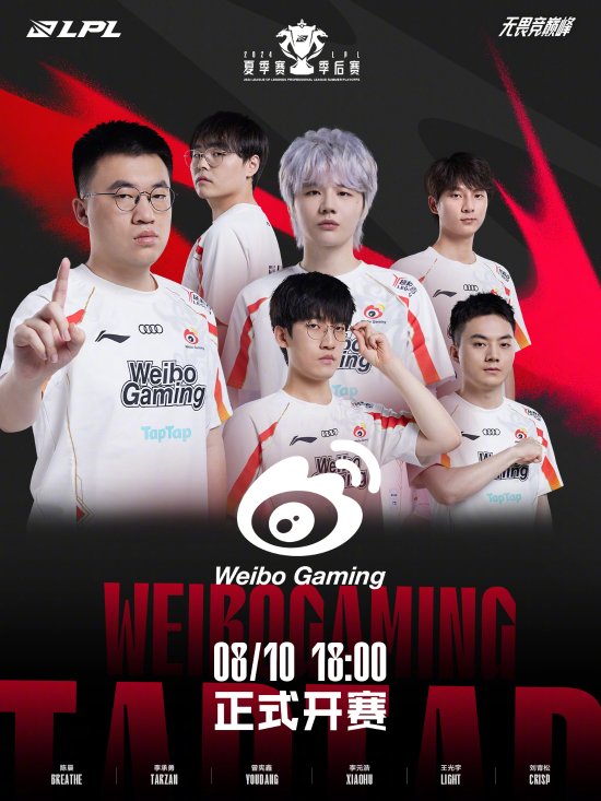 闯入8强 闯入8强